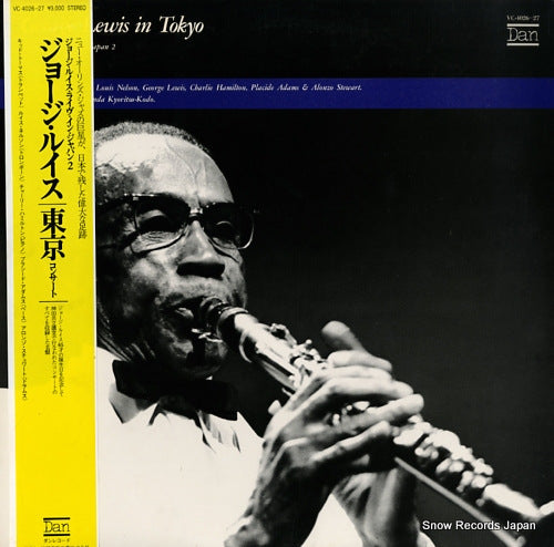 LEWIS, GEORGE in tokyo VC-4026-27
