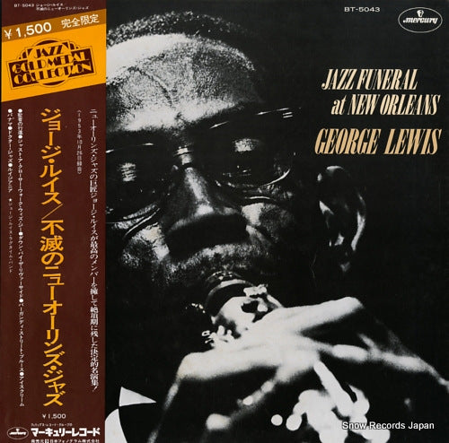 LEWIS, GEORGE jazz funeral at new orleans BT-5043