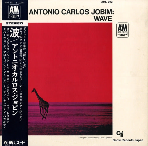 JOBIM, ANTONIO CARLOS wave AML302