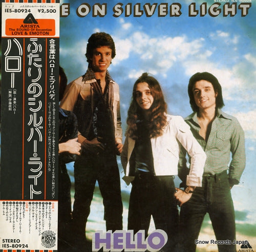 HELLO shine on silver light IES-80924
