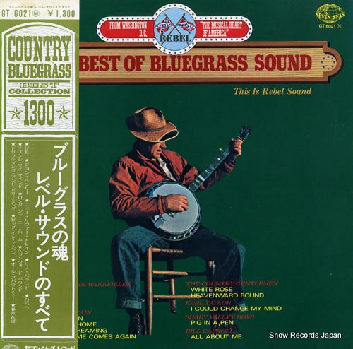 V/A the best of bluegrass sound / this is rebel sound GT6021M