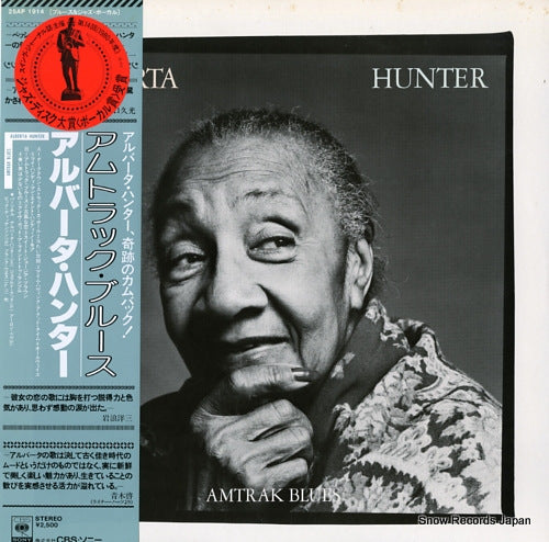 HUNTER, ALBERTA amtrak blues 25AP1914