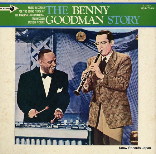 GOODMAN, BENNY the benny goodman story MCA-7013
