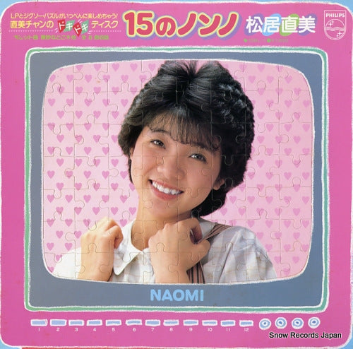 MATSUI, NAOMI 15 no nonno 198L-1