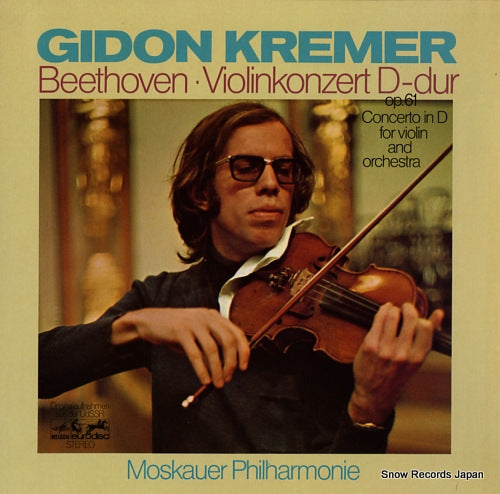 KREMER, GIDON beethoven; violinkonzert d-dur 89482KK