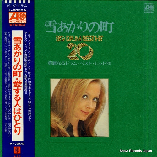 ICHIHARA, AKIHIKO, AND WARNER BEATNIX big drum best hit 20 L-6039A