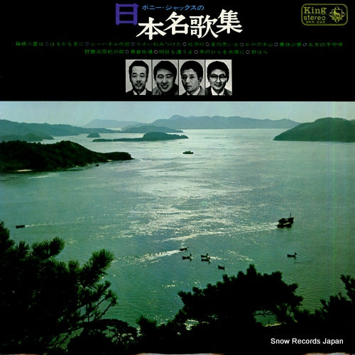 BONNY JACKS japanese favorite songs SKK222