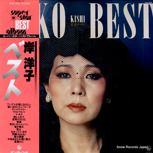 KISHI, YOKO best AAA-306