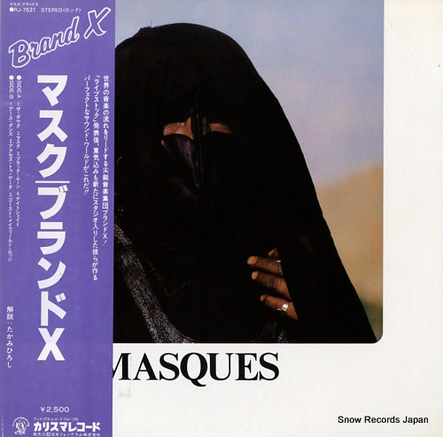 BRAND X masques RJ-7521