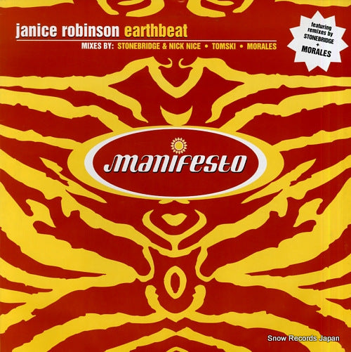ROBINSON, JANICE earthbeat FESX33