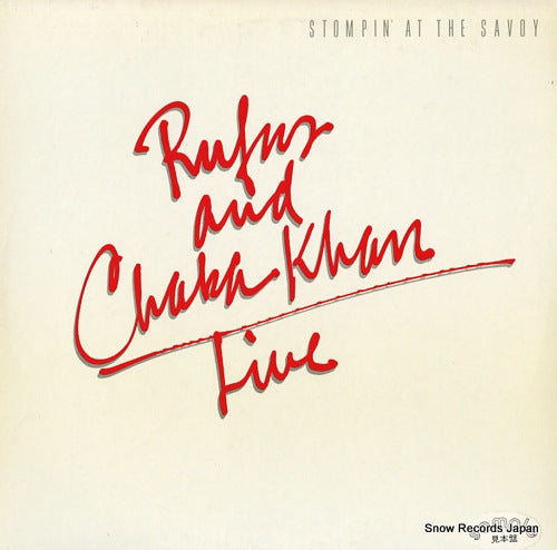 RUFUS, AND CHAKA KHAN stompin' at the savoy P-5629-30