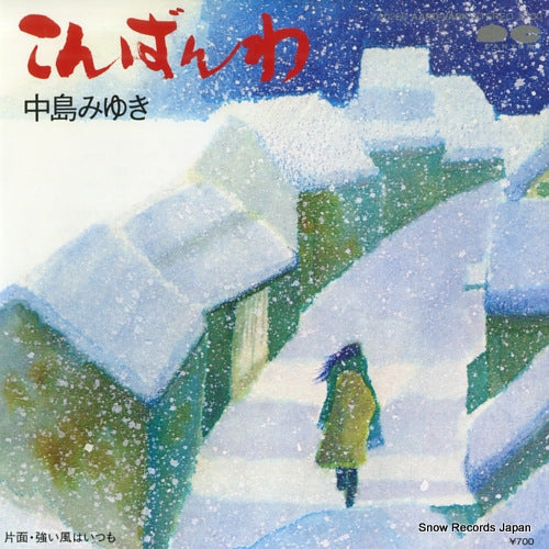 NAKAJIMA, MIYUKI konbanwa 7A0266