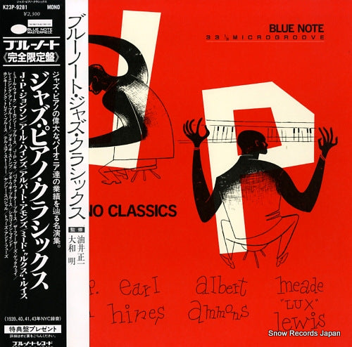 V/A jazz piano classics on blue note K23P-9281