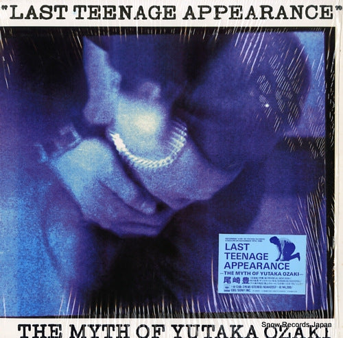 OZAKI, YUTAKA last teenage appearance 42AH2257