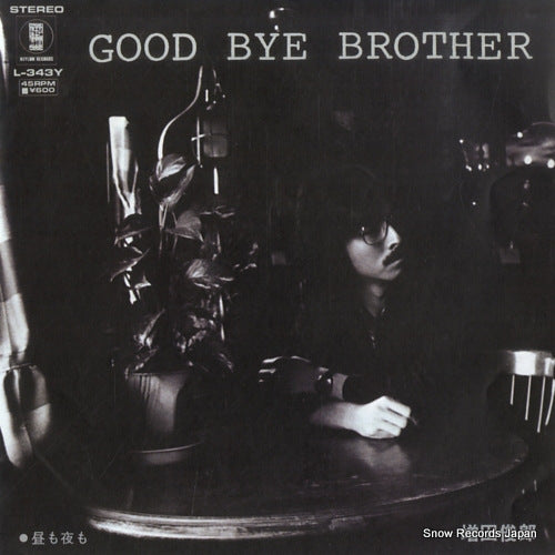 MASUDA, TOSHIRO good bye brother L-343Y