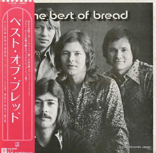 BREAD the best of bread P-10338E