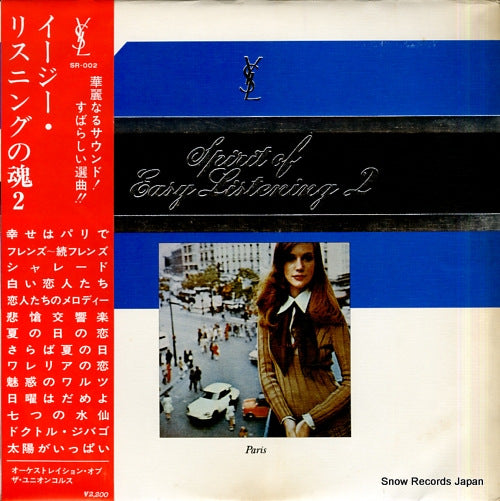 ORCHESTRATION OF THE UNION CORS the spirit of easy listening 2 SR-002
