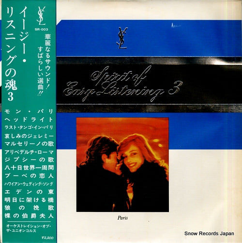 ORCHESTRATION OF THE UNION CORS the spirit of easy listening 3 SR-003