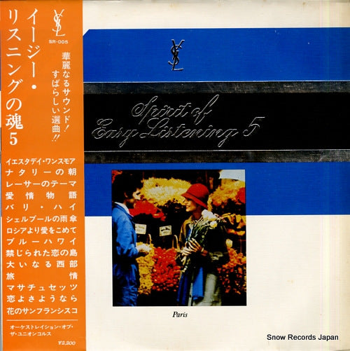 ORCHESTRATION OF THE UNION CORS the spirit of easy listening 5 SR-005