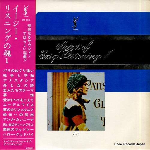 ORCHESTRATION OF THE UNION CORS the spirit of easy listening 1 SR-001