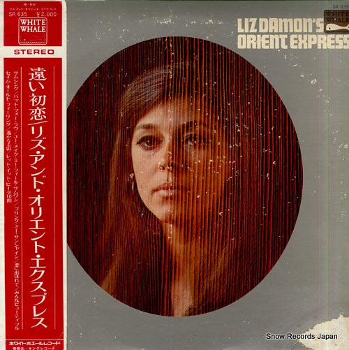 LIZ DAMON'S ORIENT EXPRESS liz damon's orient express SR635