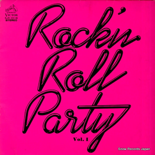 YOSHIKAWA, JACKEY, AND HIS BLUE COMETS rock'n roll party vol.1 SJX-10118