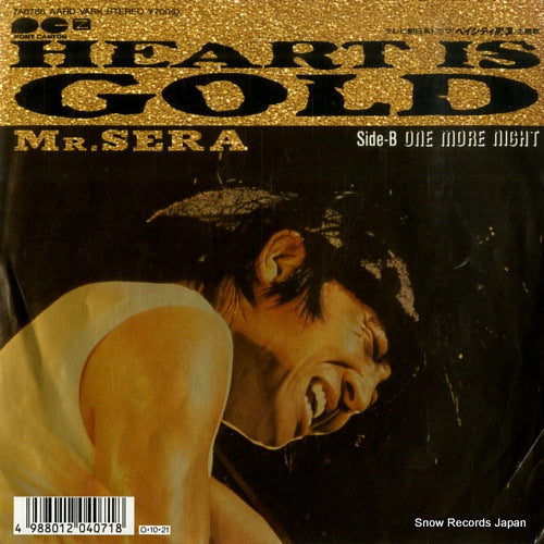 SERA, MASANORI heart is gold 7A0786