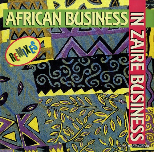 AFRICAN BUSINESS african business remix / in zaire business remix ZYX6383R-12