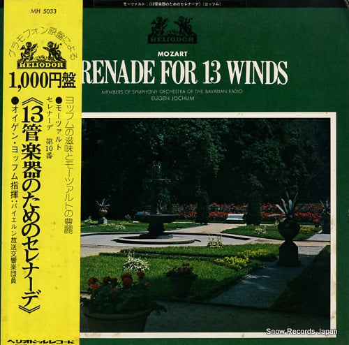JOCHUM, EUGEN mozart; serenade for 13 winds MH5033