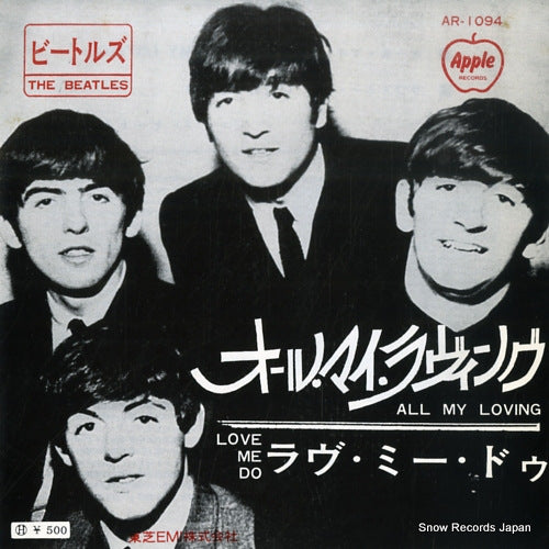 BEATLES, THE all my loving AR-1094