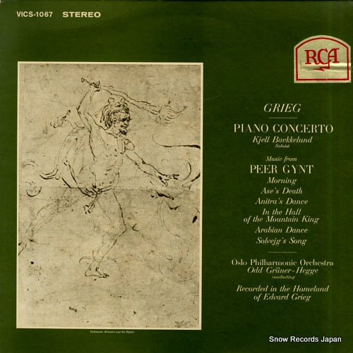 GRUNER-HEGGE, ODD grieg; piano concerto / peer gynt VICS-1067