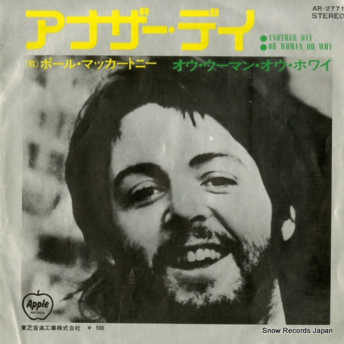 MCCARTNEY, PAUL another day AR-2771