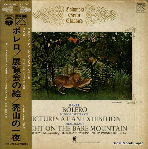 ROWICKI, WITOLD ravel; bolero / mussorgsky; pictures at an exhibition WX-28-PM