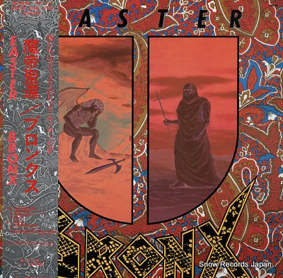 BRONX easter 28MX1214