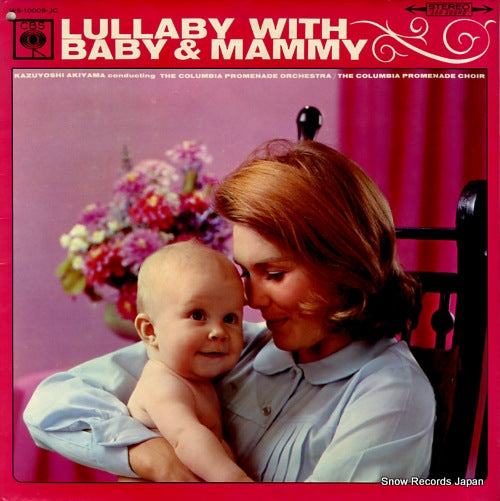 AKIYAMA, KAZUYOSHI lullaby with baby & mammy WS-10009-JC