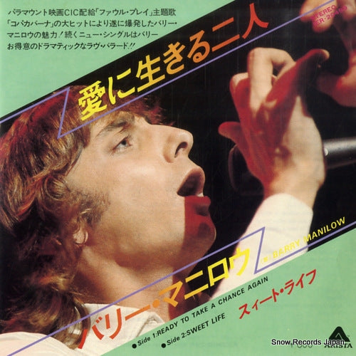 MANILOW, BARRY ready to take a chance again IER-20499