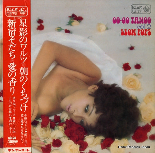 LEON POPS go-go tango 2 SKK471