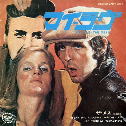 MCCARTNEY, PAUL, AND WINGS my love EAR-10350