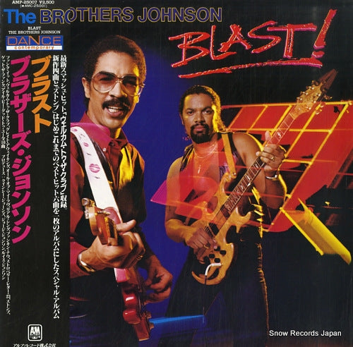 BROTHERS JOHNSON, THE blast AMP-25007
