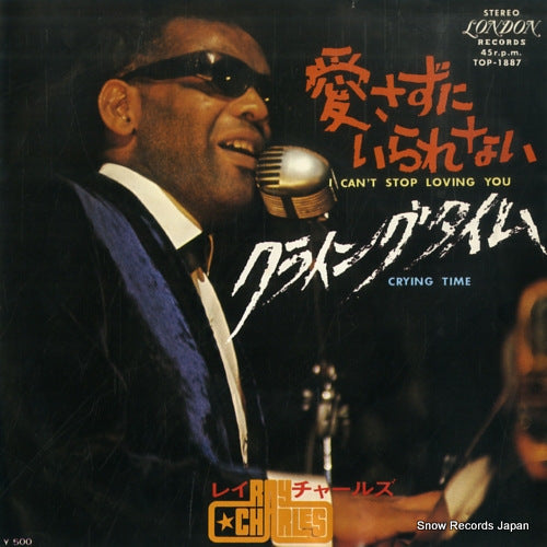 CHARLES, RAY i can't stop loving you TOP-1887
