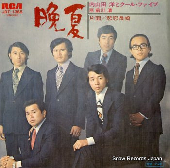 UCHIYAMADA, HIROSHI, AND COOL FIVE banka JRT-1365