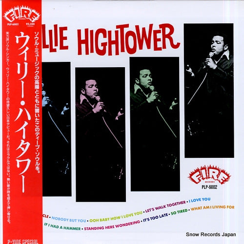 HIGHTOWER, WILLIE willie hightower PLP-6002
