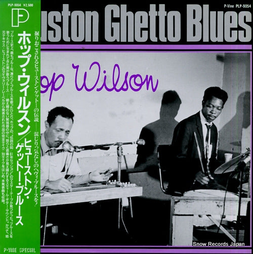 WILSON, HOP houston ghetto blues PLP-9054