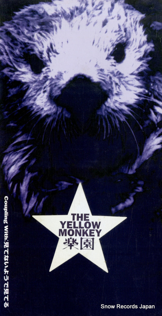 YELLOW MONKEY, THE rakuen FHDF-1593