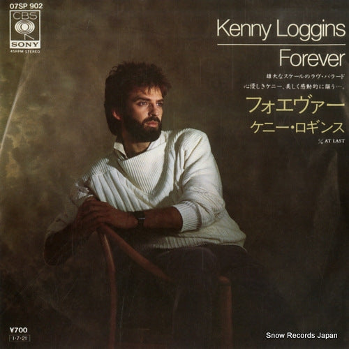 LOGGINS, KENNY forever 07SP902