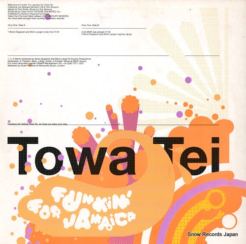TEI, TOWA funkin' for jamaica (vinyl one) EW-231