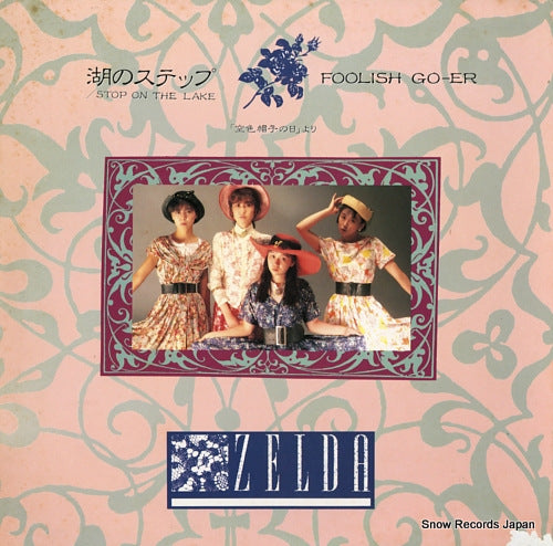 ZELDA stop on the lake XDAH93049