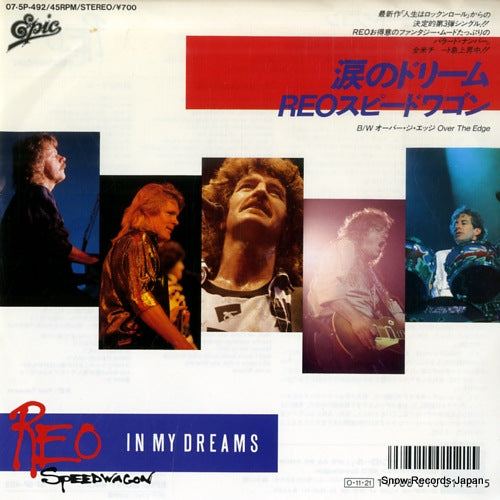 REO SPEEDWAGON in my dreams 07.5P-492