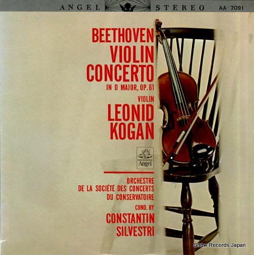 KOGAN, LEONID beethoven; violin concerto in d major, op.61 AA-7091