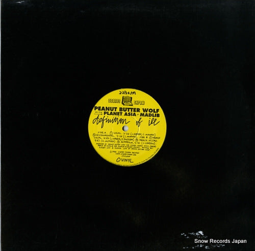 WOLF, PEANUT BUTTER definition of ill STH2022